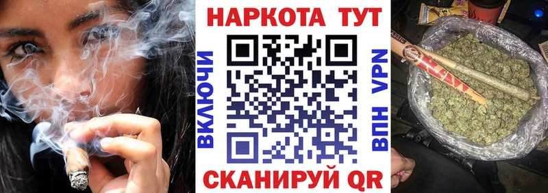 Наркошоп купить Alpha-PVP Канабис Мефедрон Гашиш COCAIN Борисоглебск