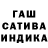 МЕТАДОН кристалл mix fatima
