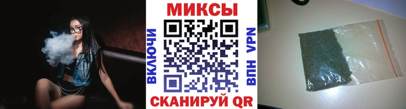 Бутират буратино  Купить где  Борисоглебск 