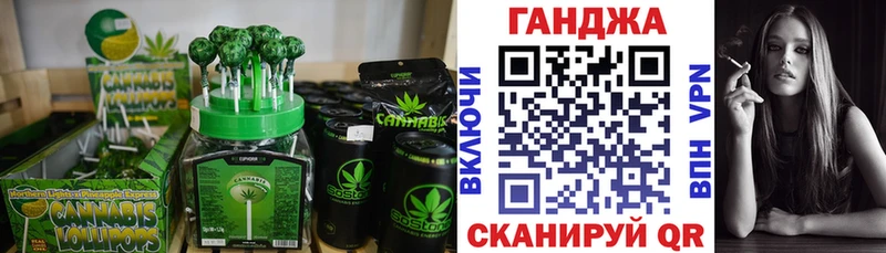 Купить  Борисоглебск  Cannafood марихуана 