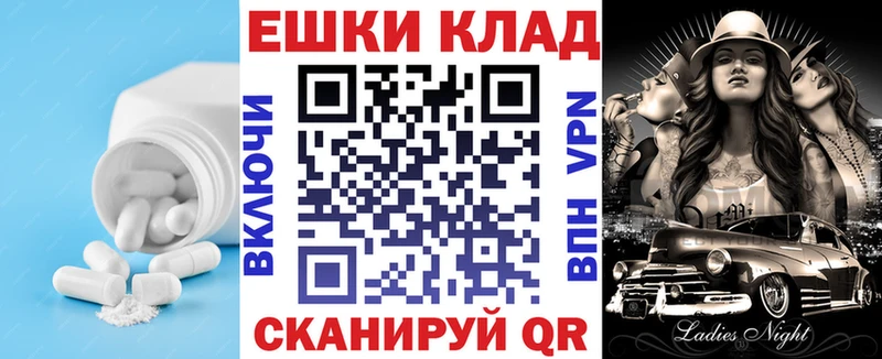 Купить  Борисоглебск  ЭКСТАЗИ TESLA 