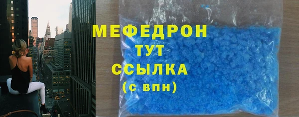 ALPHA-PVP Балахна