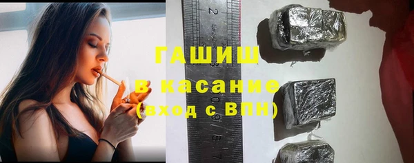 ALPHA-PVP Балахна