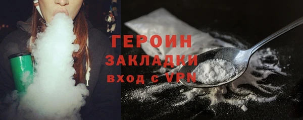 ALPHA-PVP Балахна