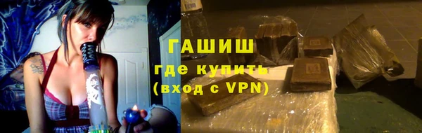 ALPHA-PVP Балахна