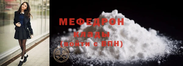 ALPHA-PVP Балахна