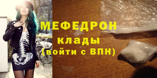 ALPHA-PVP Балахна