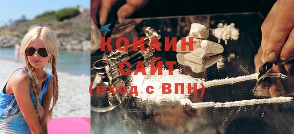 ALPHA-PVP Балахна