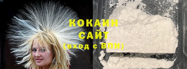 кокаин VHQ Баксан