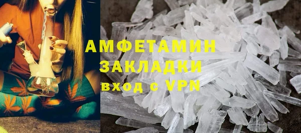 ALPHA-PVP Балахна