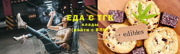 ALPHA-PVP Балахна