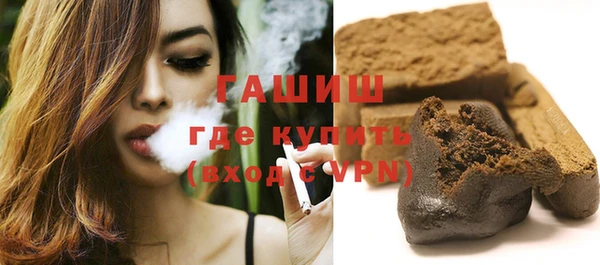 ALPHA-PVP Балахна