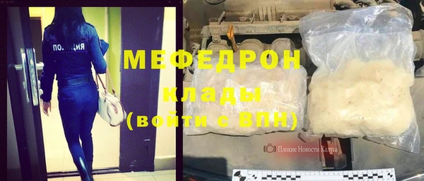 ALPHA-PVP Балахна