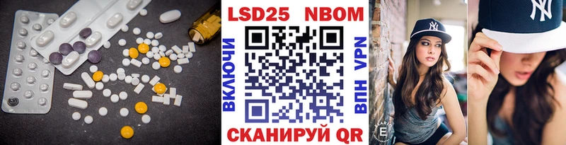 Купить где Борисоглебск LSD-25 экстази кислота