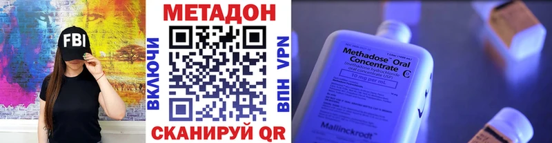 Купить  Борисоглебск  МЕТАДОН мёд 