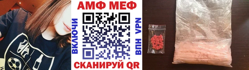 Купить  Борисоглебск  МЕТАМФЕТАМИН пудра 