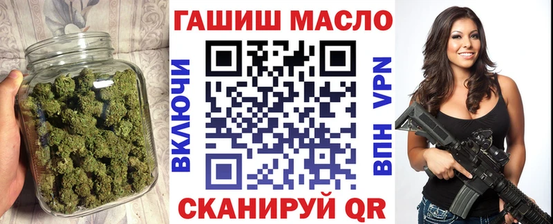 Купить где  Борисоглебск  ТГК THC oil 