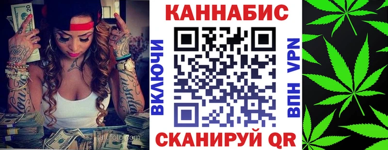 Купить закладки  Борисоглебск  Канабис AK-47 